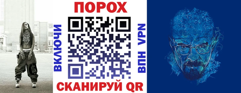 omg ТОР  Радужный  Амфетамин 97%  цена  