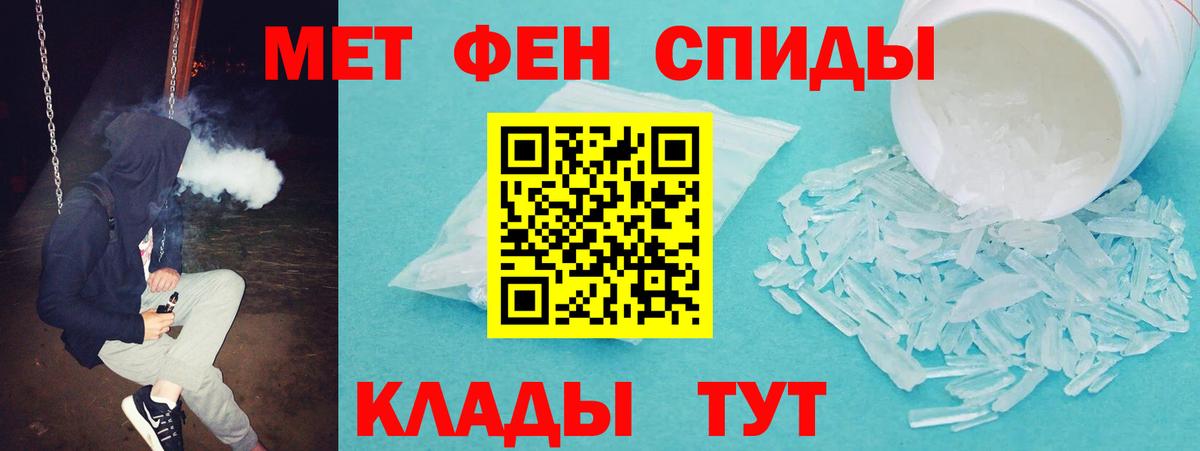 АМФЕТАМИН 97% Радужный