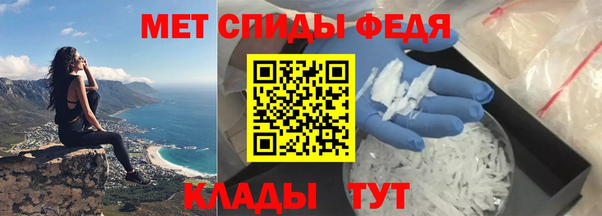 АМФЕТАМИН  Amphetamine  Вход с VPN  Радужный  Amphetamine Розовый 