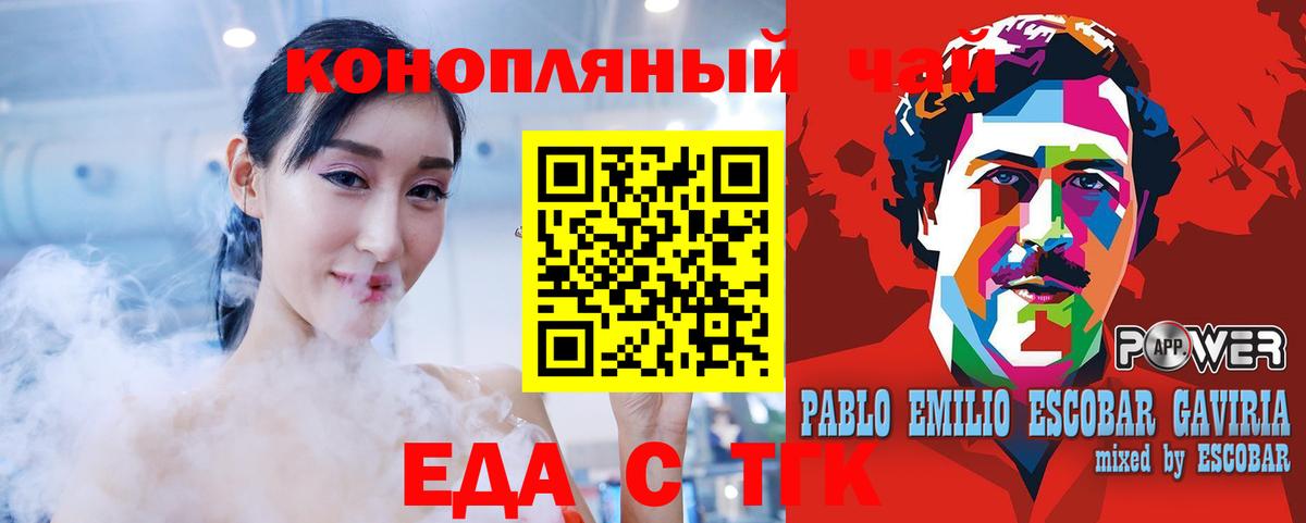 Canna-Cookies марихуана Радужный