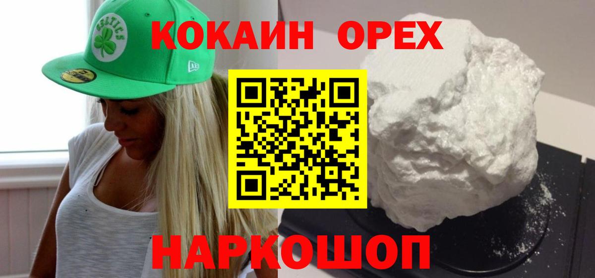 Cocaine Columbia Радужный
