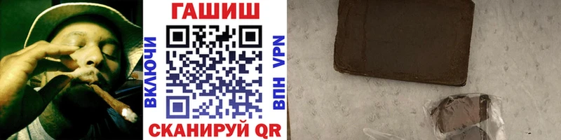 Гашиш Изолятор  Радужный 