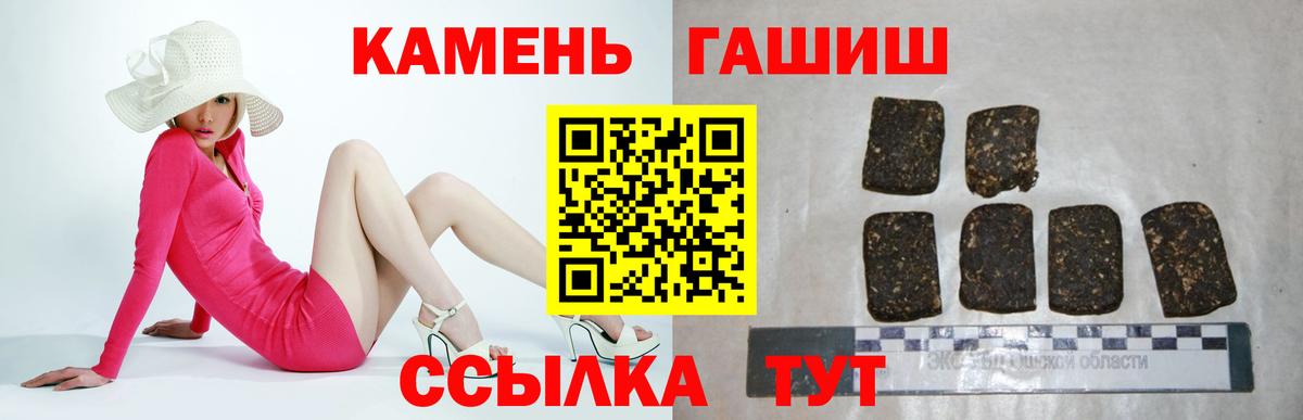 ГАШ VHQ Радужный
