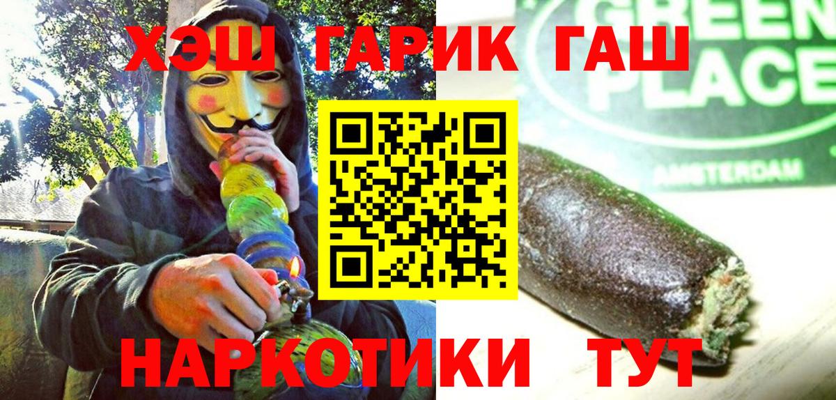Радужный  Гашиш индика сатива  Вход с VPN  Гашиш Ice-O-Lator 