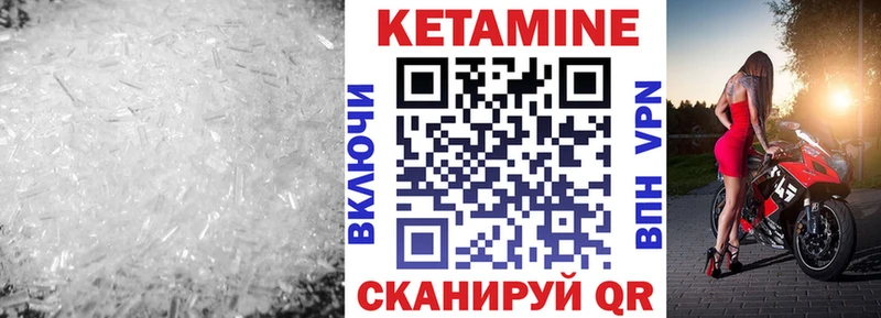 цена   Радужный  Кетамин VHQ 