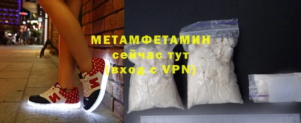 прущий лед Новозыбков