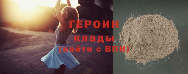 соль ск Шарыпово
