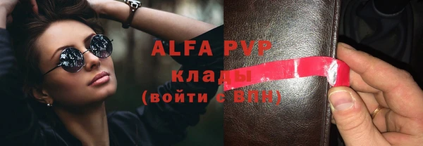 ГАЛЛЮЦИНОГЕННЫЕ ГРИБЫ Новодвинск