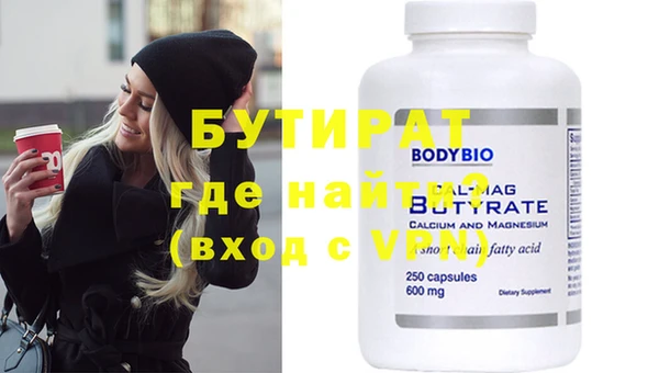 каннабис Новокубанск