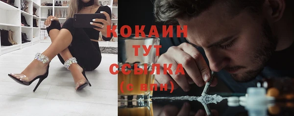 каннабис Новокубанск