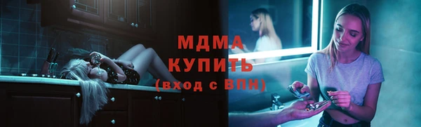 ГАЛЛЮЦИНОГЕННЫЕ ГРИБЫ Новодвинск