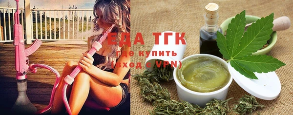 таблы Дмитров