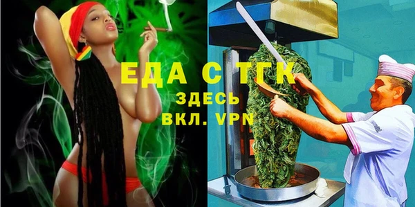прущий лед Новозыбков