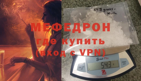 каннабис Новокубанск
