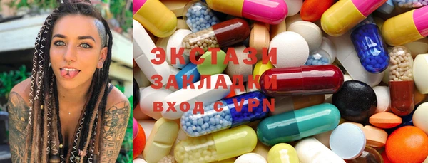прущий лед Новозыбков