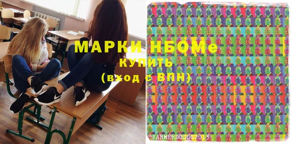 бутик Дмитровск