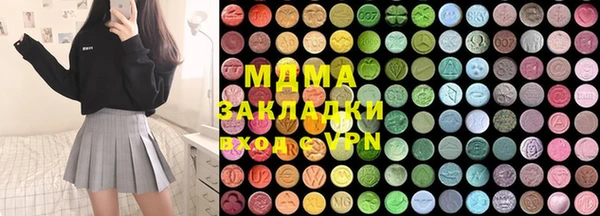 ГАЛЛЮЦИНОГЕННЫЕ ГРИБЫ Новодвинск