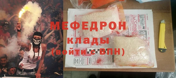 прущий лед Новозыбков