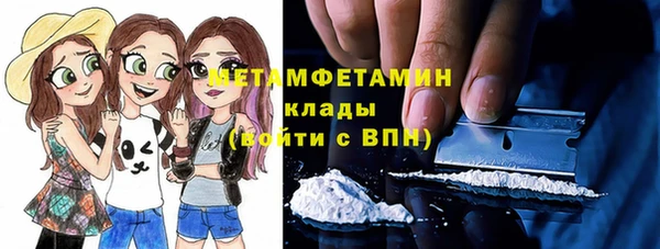 ГАЛЛЮЦИНОГЕННЫЕ ГРИБЫ Новодвинск