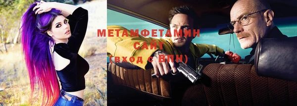 каннабис Новокубанск