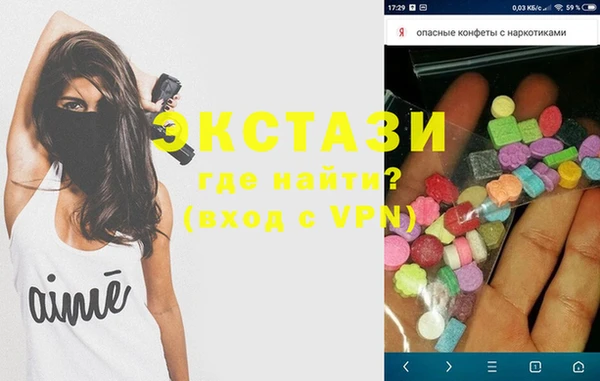 каннабис Новокубанск