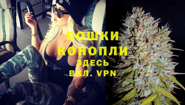 каннабис Новокубанск