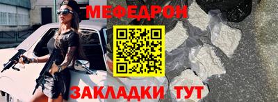 а пвп мука Наро-Фоминск