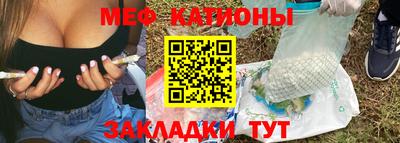 а пвп мука Наро-Фоминск