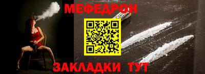 амфетамин Нальчик