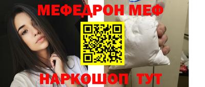 а пвп мука Наро-Фоминск