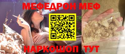 амфетамин Нальчик