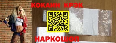 COCAINE Нарткала