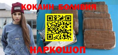 COCAINE Нарткала