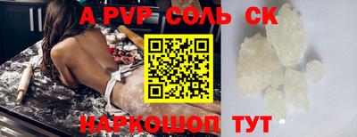 MESCALINE Рыбинск