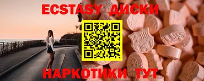 а пвп мука Наро-Фоминск