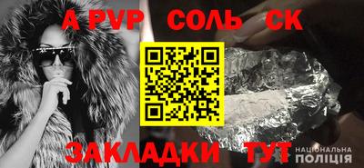амфетамин Нальчик