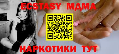 а пвп мука Наро-Фоминск