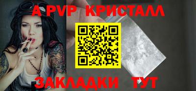 амфетамин Нальчик