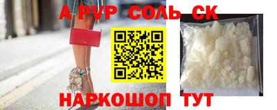 а пвп мука Наро-Фоминск