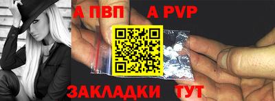 а пвп мука Наро-Фоминск