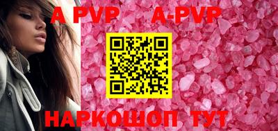 а пвп мука Наро-Фоминск