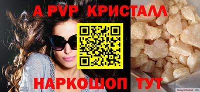 а пвп мука Наро-Фоминск