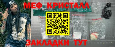а пвп мука Наро-Фоминск