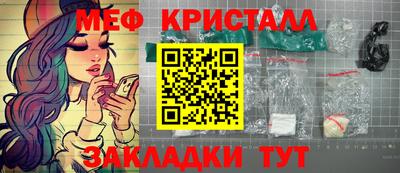 стаф Рязань