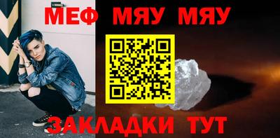 амфетамин Нальчик