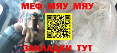 амфетамин Нальчик
