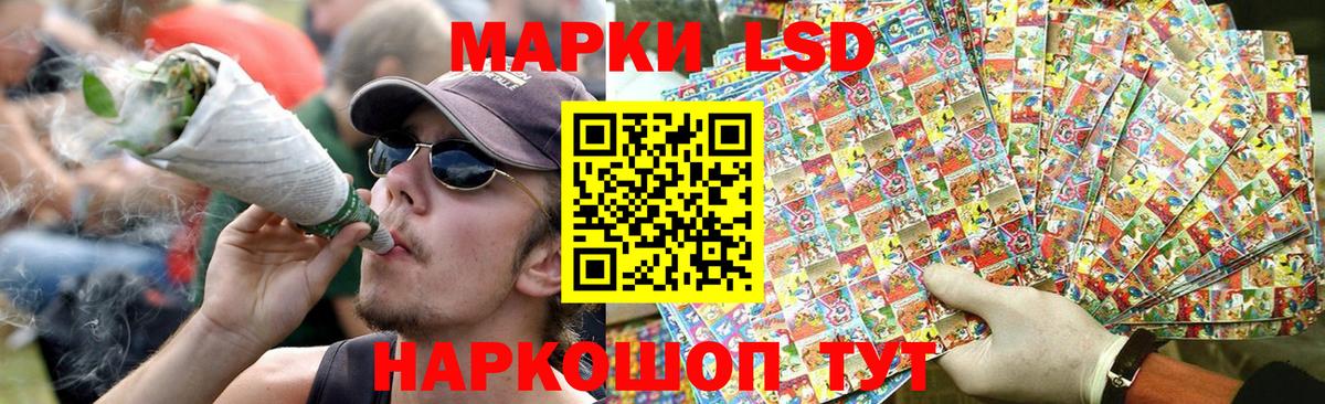 LSD-25 экстази ecstasy  LSD-25 экстази кислота  Радужный  Вход с VPN 