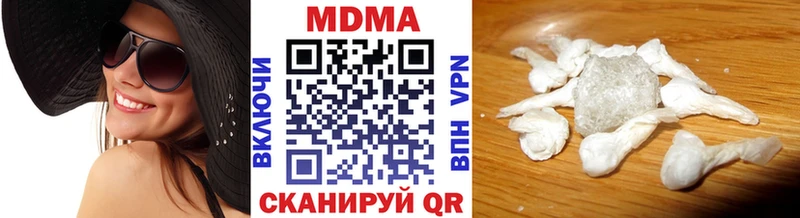 где продают   Радужный  MDMA VHQ 