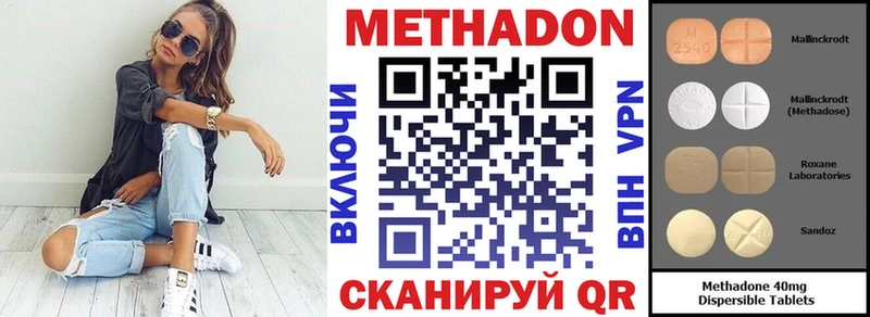 Метадон кристалл  где можно купить   Радужный 