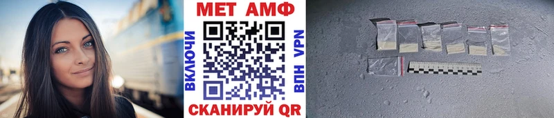 Первитин пудра  дарк нет клад  Радужный  ОМГ ОМГ вход 
